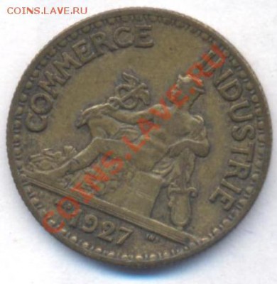 Франция 50 сантимов 1927 г. 16.09.13 г. 22-00 МСК . - 27