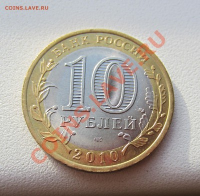 ЯНАО 2010 отличная (не дорого) - IMG_2953.JPG