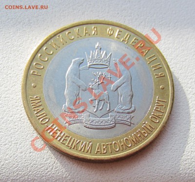 ЯНАО 2010 отличная (не дорого) - IMG_2954.JPG