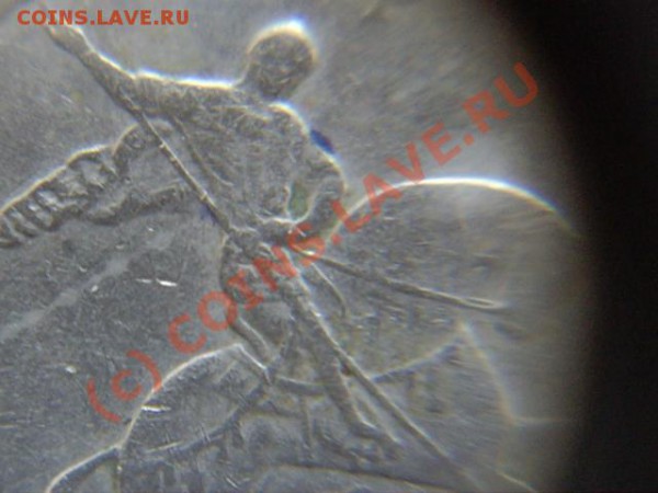 5 копеек 1997 м. Почти полный раскол - IMGP4862_640x480.JPG