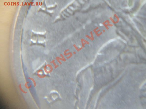 5 копеек 1997 м. Почти полный раскол - IMGP4861_640x480.JPG