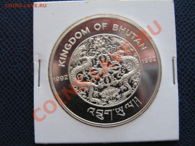 Ag 300 ngultrums, Bhutan - PICT0007.JPG