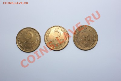 5 коп. 1926-57гг разновидности до 17.09 до 22-00 Мск - 025.JPG