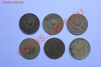 5 коп. 1926-57гг разновидности до 17.09 до 22-00 Мск - 008.JPG