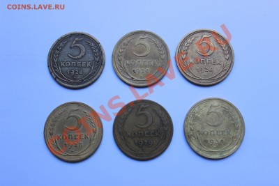 5 коп. 1926-57гг разновидности до 17.09 до 22-00 Мск - 004.JPG