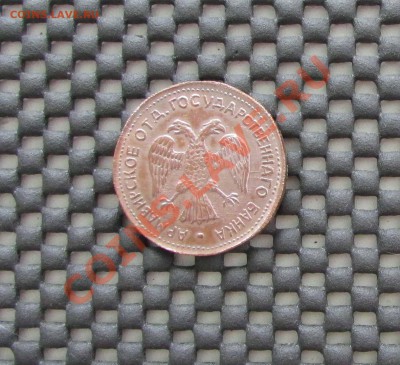 3 руб 1918 Копия. 16.09.13г. 22.00 по Москве - 222