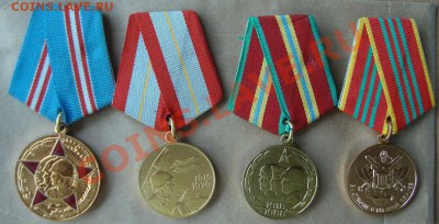 50,60,70 лет ВС СССР + За отличие - 1-1