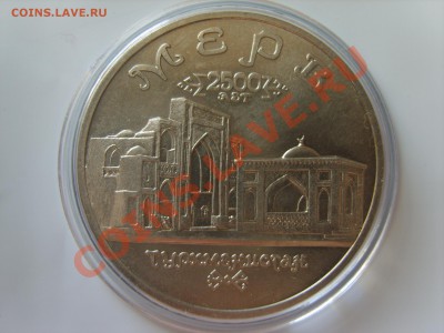 5р. Мерв.АЦ.1993 г. до 16.09.13 до 22.00 - S8305048.JPG