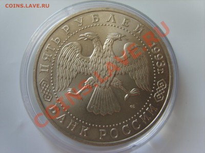 5р. Лавра..АЦ.1993г.до 16.09.13 до 22.00 - S8305049.JPG