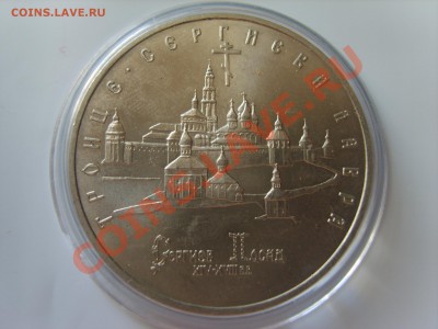 5р. Лавра..АЦ.1993г.до 16.09.13 до 22.00 - S8305050.JPG