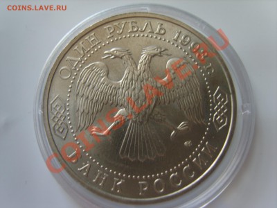 1р. Вернадский.АЦ.1993г.до 16.09.13 до 22.00 - S8305051.JPG