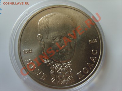 1р. Колас.АЦ.1992г.до 16.09.13 до 22.00 - S8305053.JPG