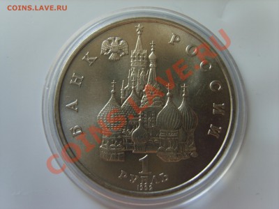 1р. Колас.АЦ.1992г.до 16.09.13 до 22.00 - S8305054.JPG