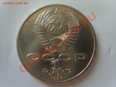 1р.Год мира.Шалаш. 1986г.до 16.09.13 до 22.00. - S8305058.JPG