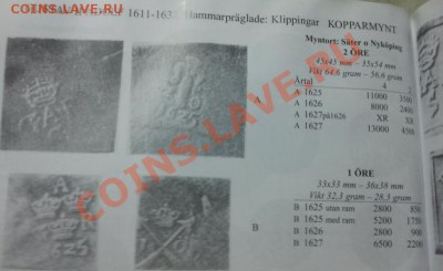 2 Эре 1627 года клиппа - 2013-09-13 03.07.44