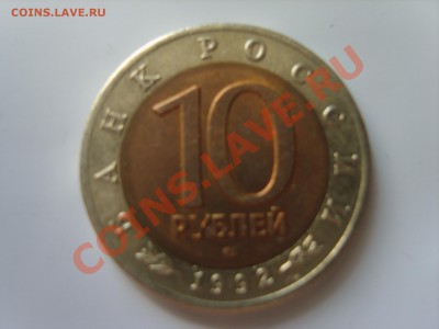 10р. Красная Книга.Кобра.1992г.до 16.09.13. до 22.00. - S8305064.JPG
