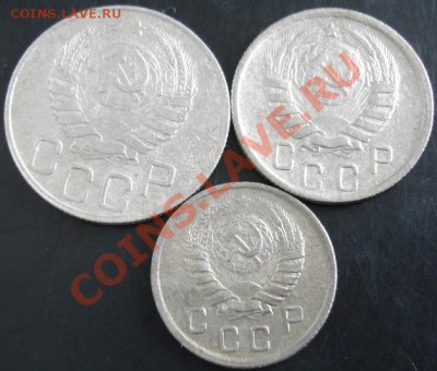 10,15,20 коп. 1945 года до 22-00 18.09.13 года - DSC01037.JPG