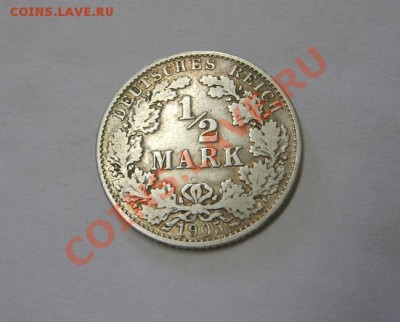 2 МАРКИ 1905 G (Ag) !!до 15.09.2013 - S6000548.JPG