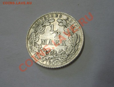 2 МАРКИ 1906 F  (Ag) !!до 15.09.2013 - S6000544.JPG