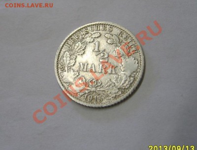 2 МАРКИ 1915 F  (Ag) !!до 15.09.2013 - S6000540.JPG