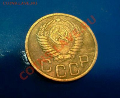 С РУБЛЯ! 3 коп.1950г. ЗВЕЗДА ПЛОСКАЯ! до15*09*2013г.22:00м.в - IMG2048-1