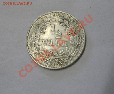 2 МАРКИ 1918 Е (Ag) !!до 15.09.2013 - S6000542.JPG
