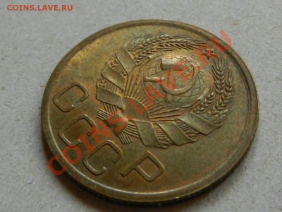 3 копейки 1935 новый тип, оценка - RSCN3814.JPG
