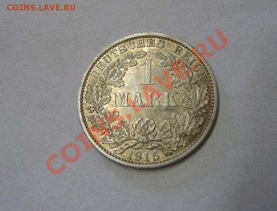 ГЕРМАНСКАЯ ИМПЕРИЯ,1 МАРКА 1915 А  (Ag) !!до 15.09.2013 - S6000516.JPG