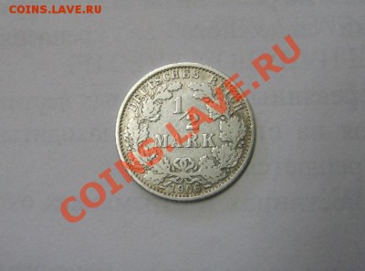 2 МАРКИ 1906 А(Ag ) !!до 15.09.2013 - S6000440.JPG