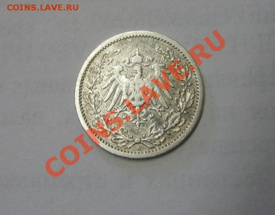 2 МАРКИ 1906 А(Ag ) !!до 15.09.2013 - S6000441.JPG