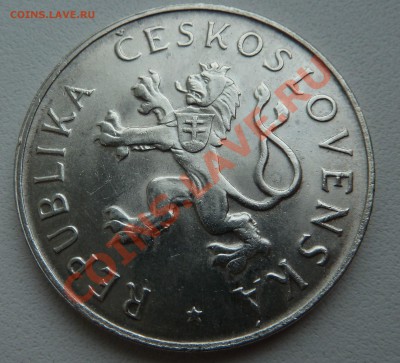 Ag, ЧЕХОСЛОВАКИЯ - 50 крон 1955, до 15.09.2013 22.00 мск - P1100905.JPG