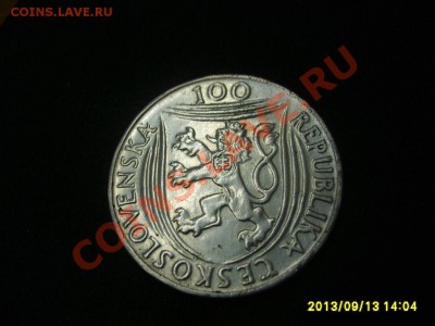 ЧЕХОСЛОВАКИЯ,100 КРОН 1951г(GOTTWALD 30 лет К.П.)!до 15.09 - S6000553.JPG