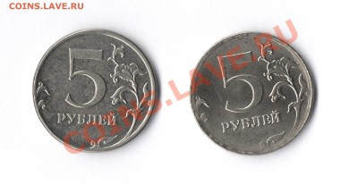 5 рублей 2012 на определение брака - 5р_6
