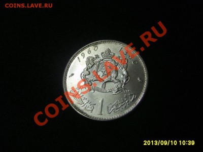 МАРОККО,1 ДИРХАМ 1960г(Ag)!!до 15.09.2013 - S6000437.JPG