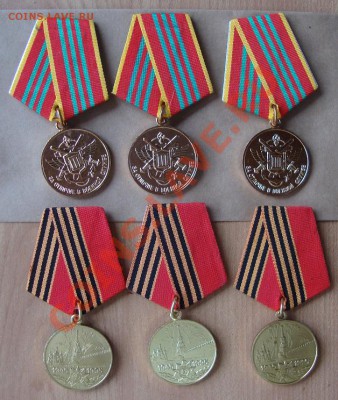 За отличие в военной службе 3 степени + 50 лет Победы - 2-1
