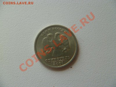 1 рубль снг 2001 (2 шт),2 рубля гагарин спмд - P1030937.JPG