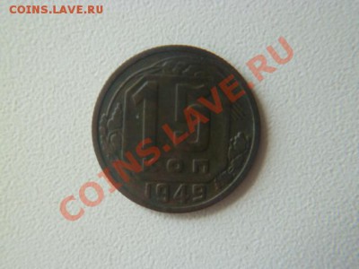 10 копеек 1939,15 копеек 1949 гг,с рубля - P1030930.JPG