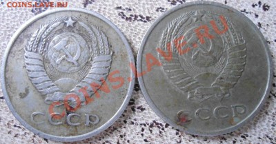 20 копеек 1961-3.55гр. - DSC00605.JPG