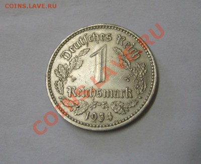 ГЕРМАНИЯ,1 РЕЙХСМАРКА 1934А (лот №2,никель)!!до 15.09.2013 - S6000522.JPG