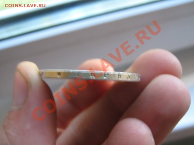 1 рубль 1878 СПБ НФ до 19.09 22:00 мск - IMG_0575.JPG