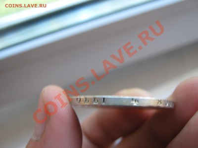 1 рубль 1878 СПБ НФ до 19.09 22:00 мск - IMG_0576.JPG