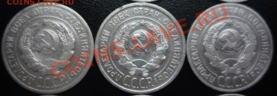 Погодовка билона 20 копеек 1921,22,23,24,25,27,28,29,30 гг. - P1190554.JPG