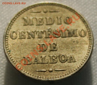 2 CENTESIMO 1907г. до 19.09.13г. в 22-00 - IMG_7475.JPG