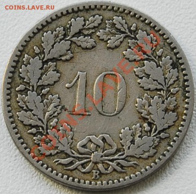ШВЕЙЦАРИЯ - 10 раппен 1883 - до 19 сентября - 796