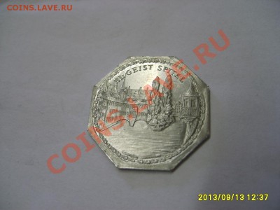 NURNBERG,20 ПФЕННИГОВ 1920(HL-GEIST SPITAL,Al)!до 15.09.2013 - S6000535.JPG