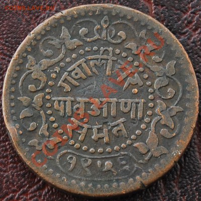 4 анна 1889 - до 19 сентября - 742