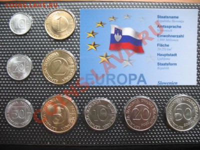 Словения, набор, фауна, упаковка, до 16.09 в 22-00 мск - IMG_3568.JPG