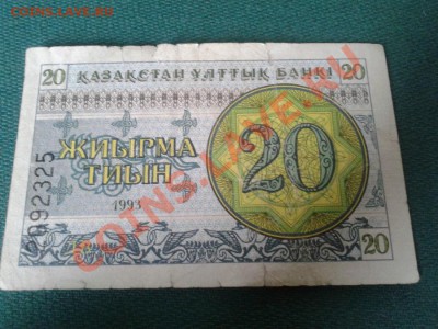 3 разные боны за вашу цену до 15.09.2013 22:00 мск - Фото-0016