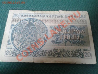 3 разные боны за вашу цену до 15.09.2013 22:00 мск - Фото-0017