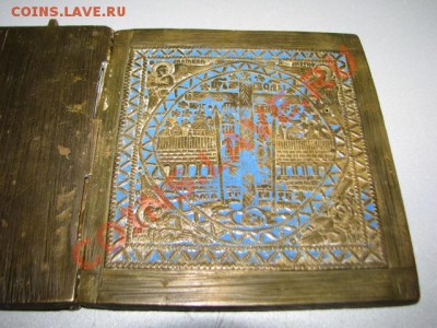 Складень на оценку - Изображение 1376